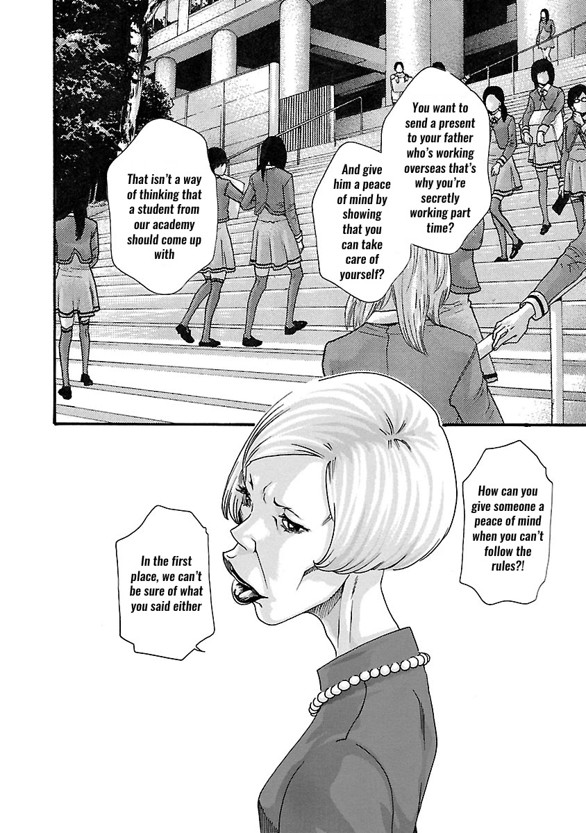 Sense - Chapter 52 - picture 2