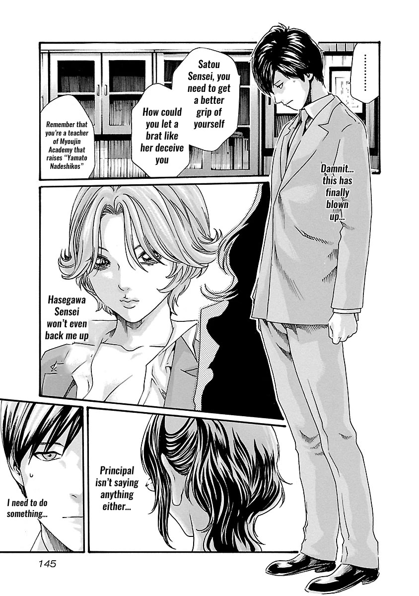 Sense - Chapter 52 - picture 3