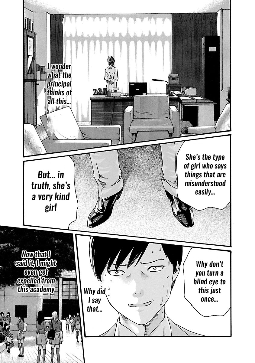 Sense - Chapter 52 - picture 7