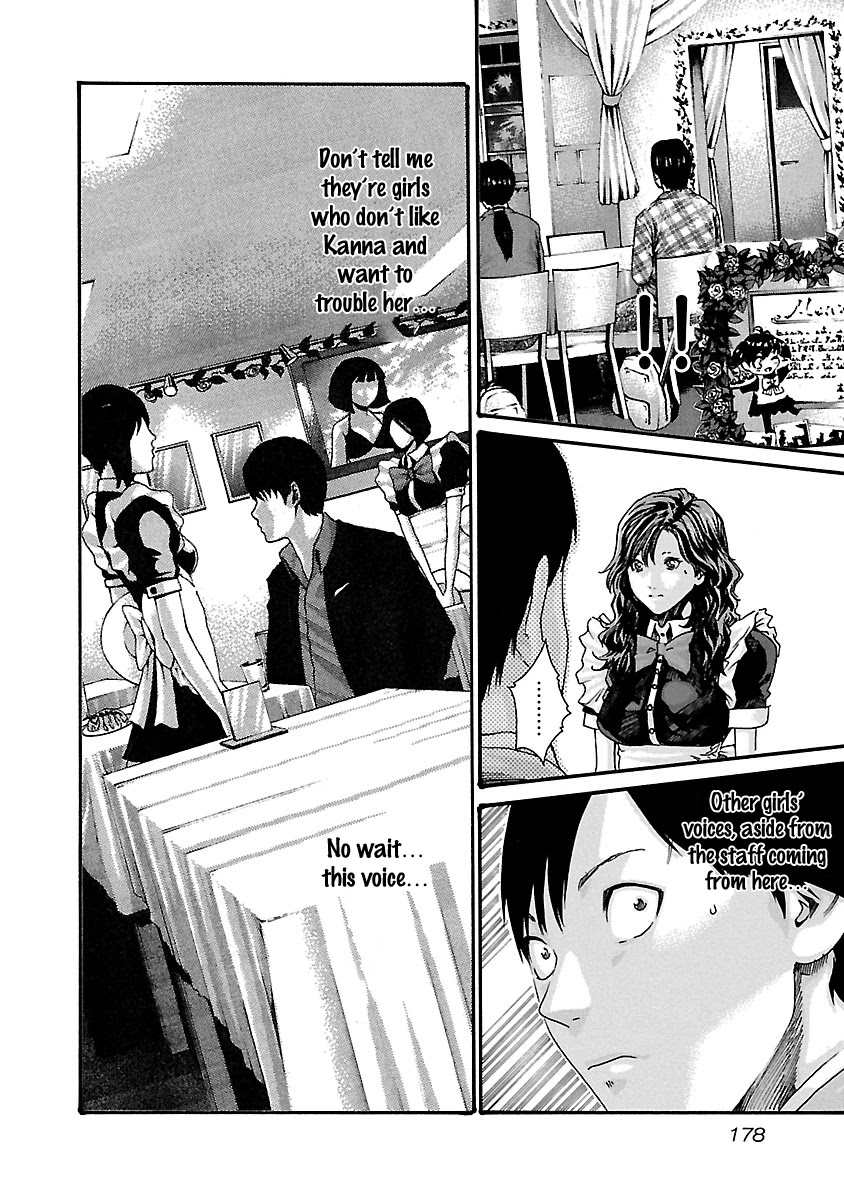 Sense - Chapter 53 - picture 16