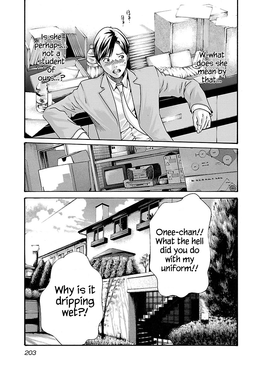 Sense - Chapter 53.5 - picture 19