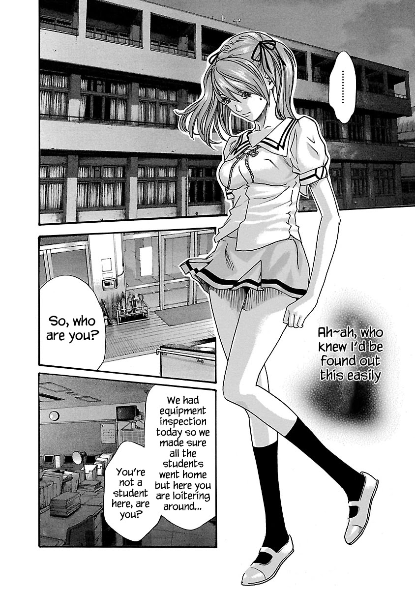 Sense - Chapter 53.5 - picture 2