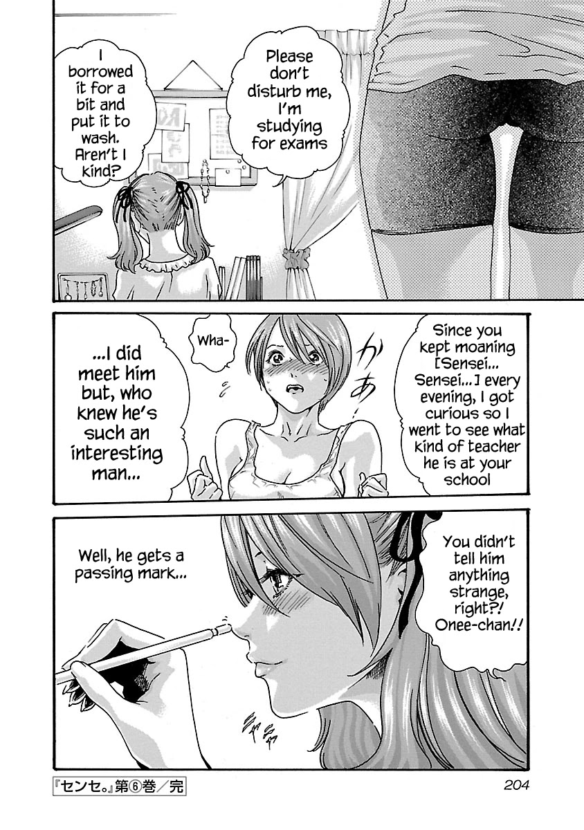 Sense - Chapter 53.5 - picture 20