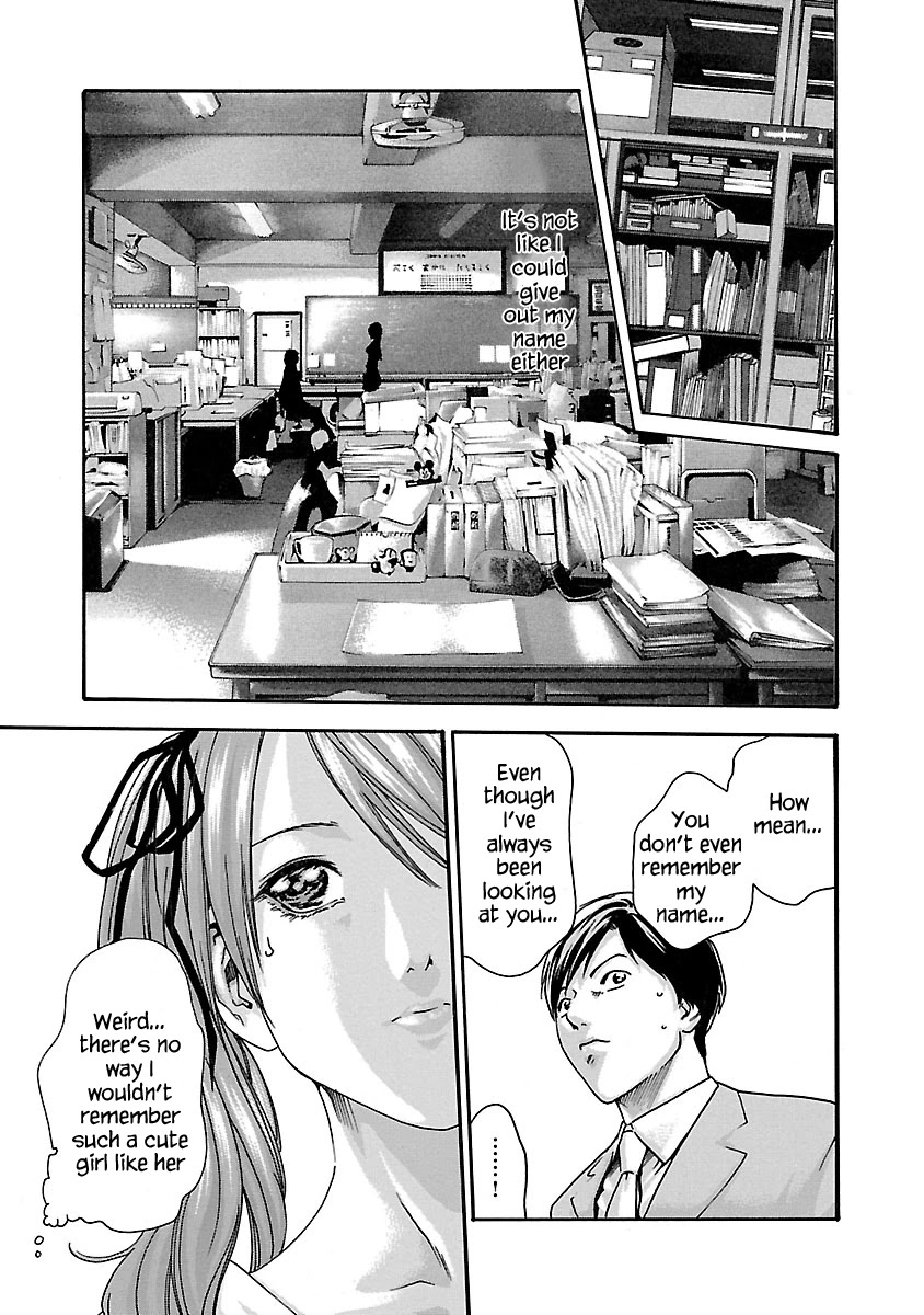 Sense - Chapter 53.5 - picture 3