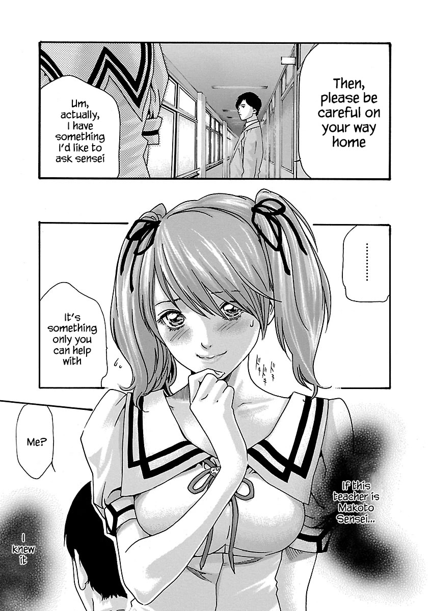 Sense - Chapter 53.5 - picture 5
