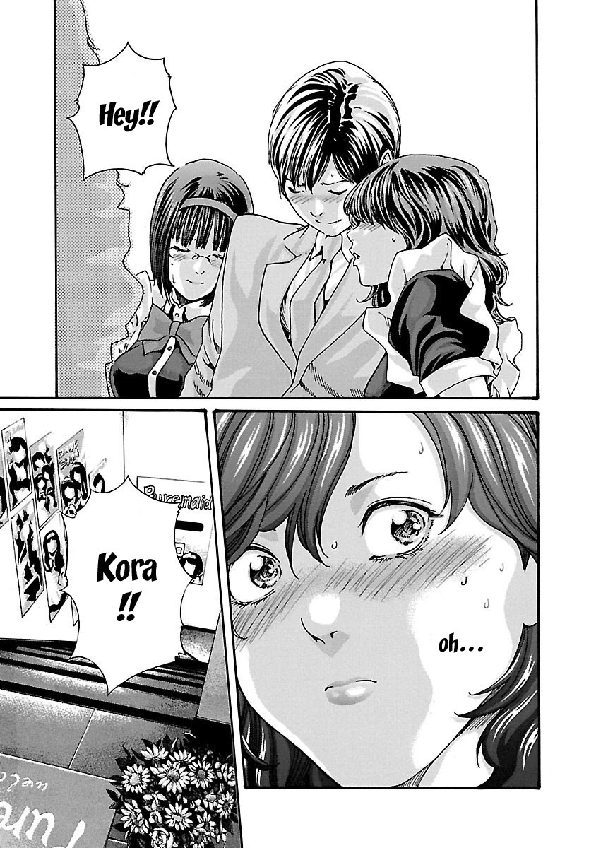 Sense - Chapter 55 - picture 12