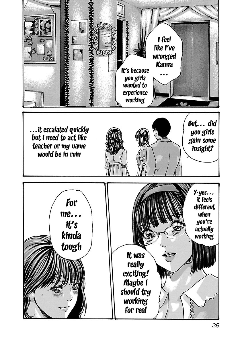 Sense - Chapter 55 - picture 15