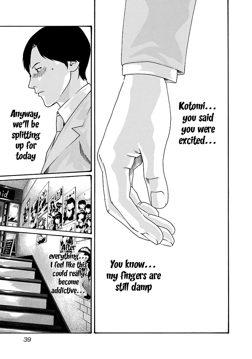 Sense - Chapter 55 - picture 16