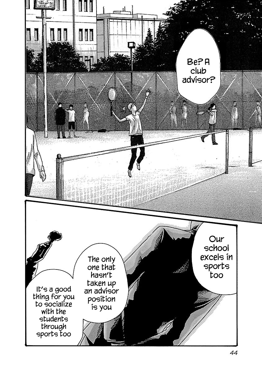Sense - Chapter 56 - picture 1