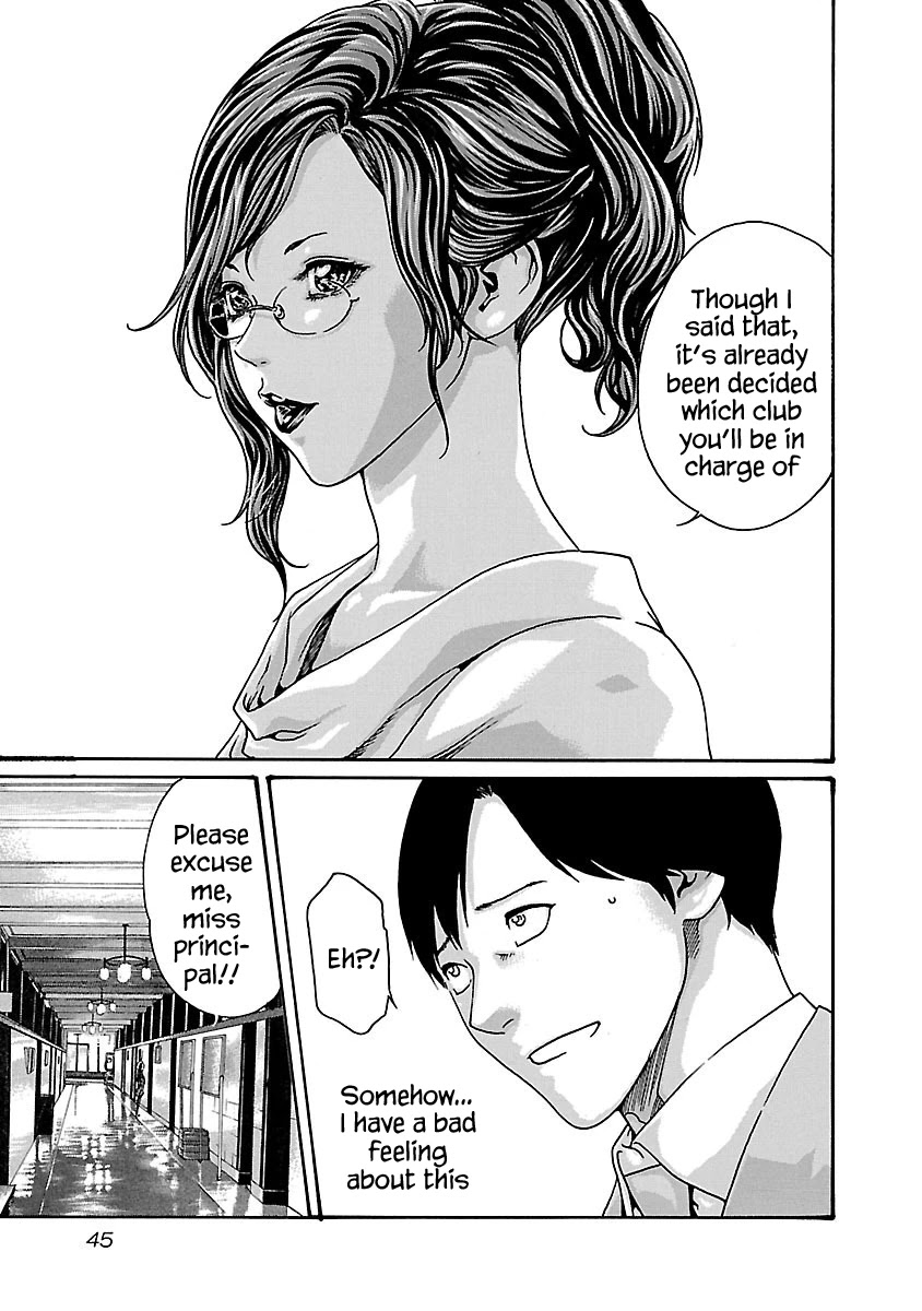Sense - Chapter 56 - picture 2