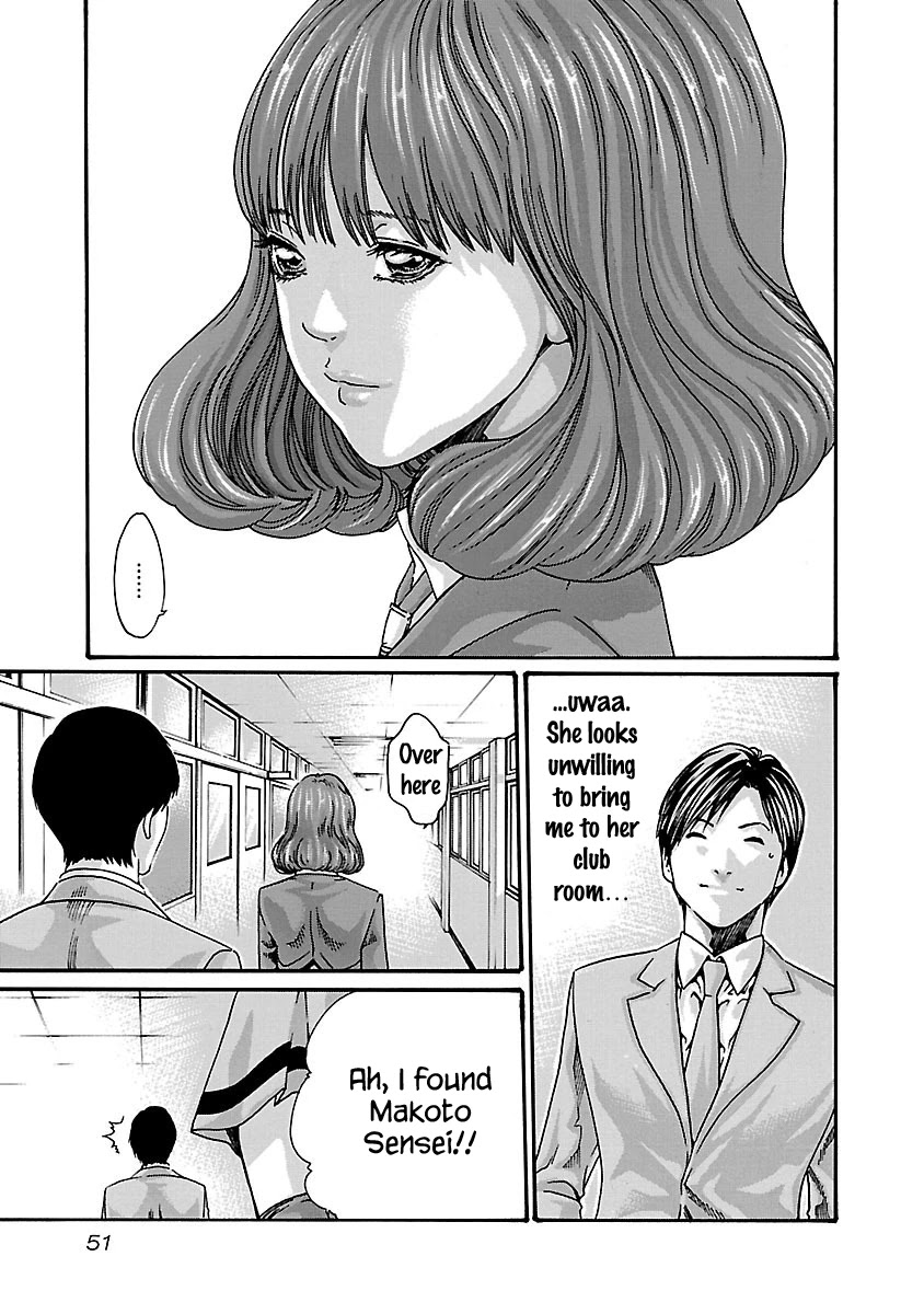 Sense - Chapter 56 - picture 8