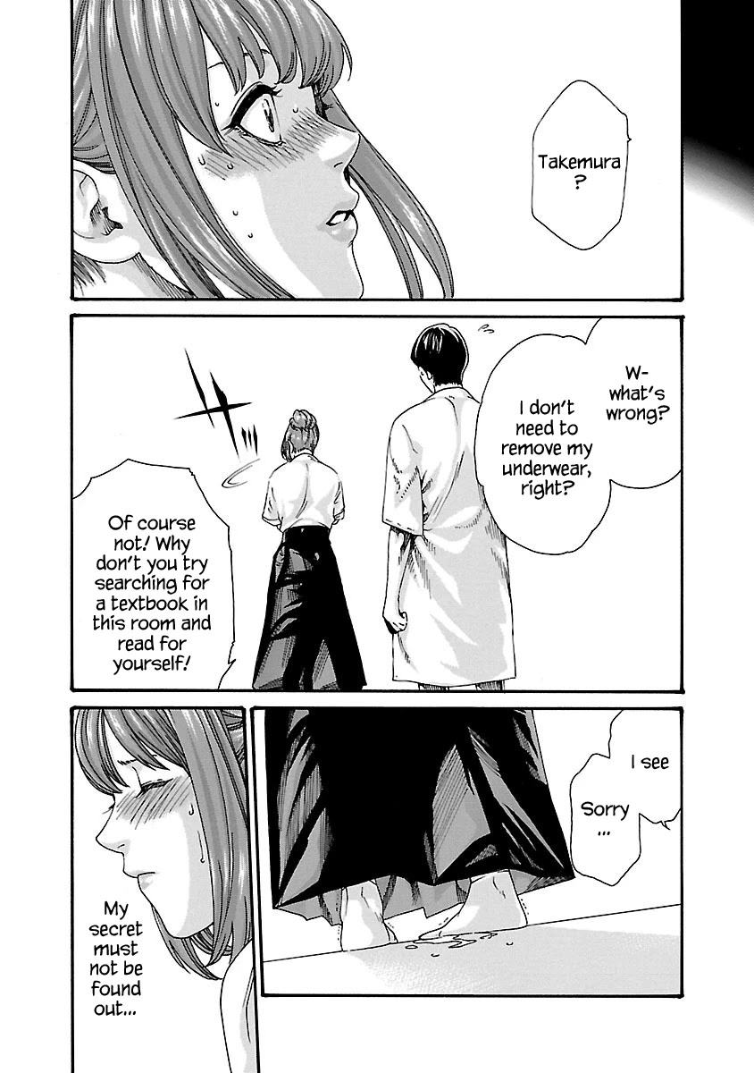 Sense - Chapter 57 - picture 25