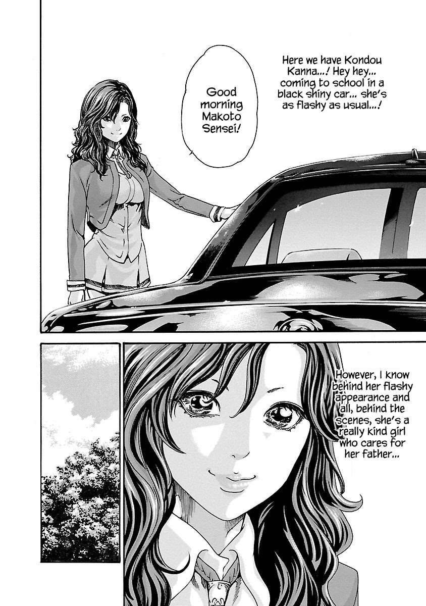 Sense - Chapter 57 - picture 4