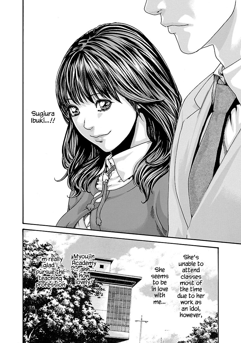 Sense - Chapter 57 - picture 6