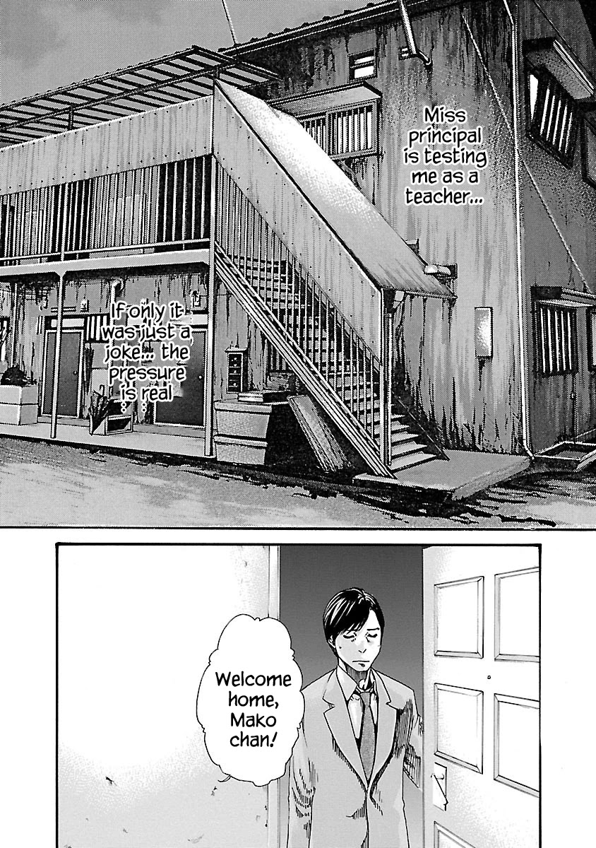 Sense - Chapter 58 - picture 2