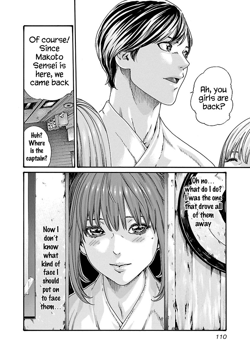 Sense - Chapter 58 - picture 20