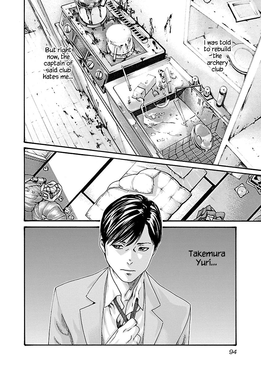 Sense - Chapter 58 - picture 4