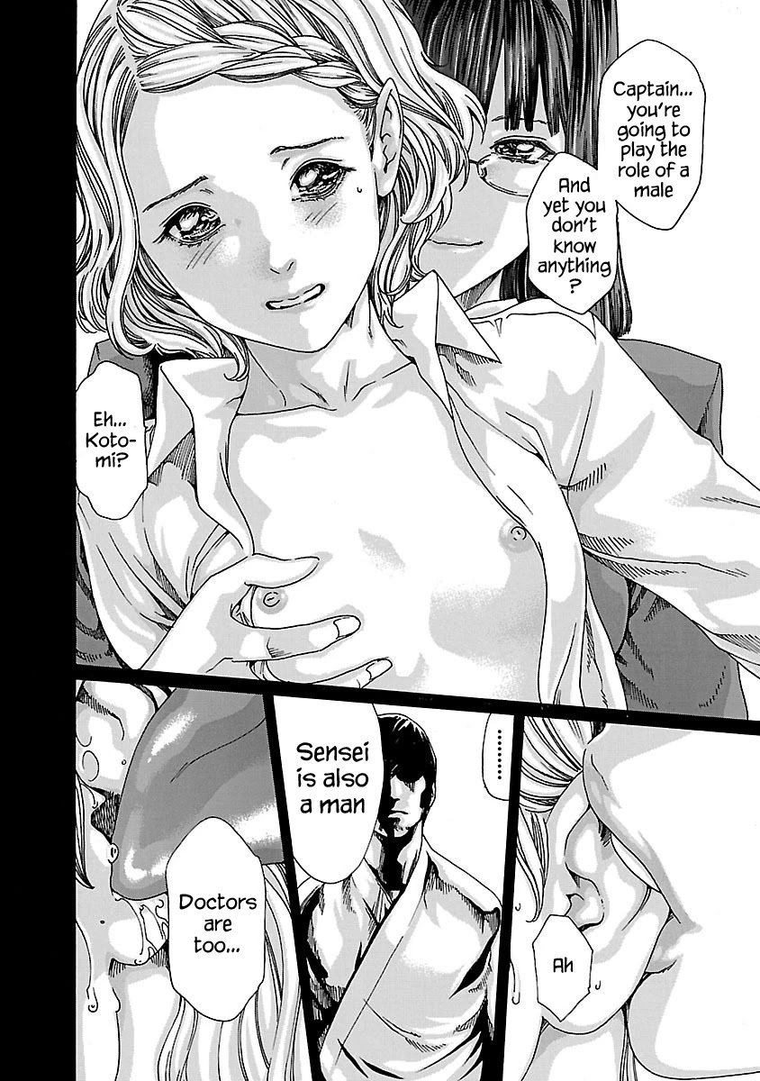 Sense - Chapter 59 - picture 13