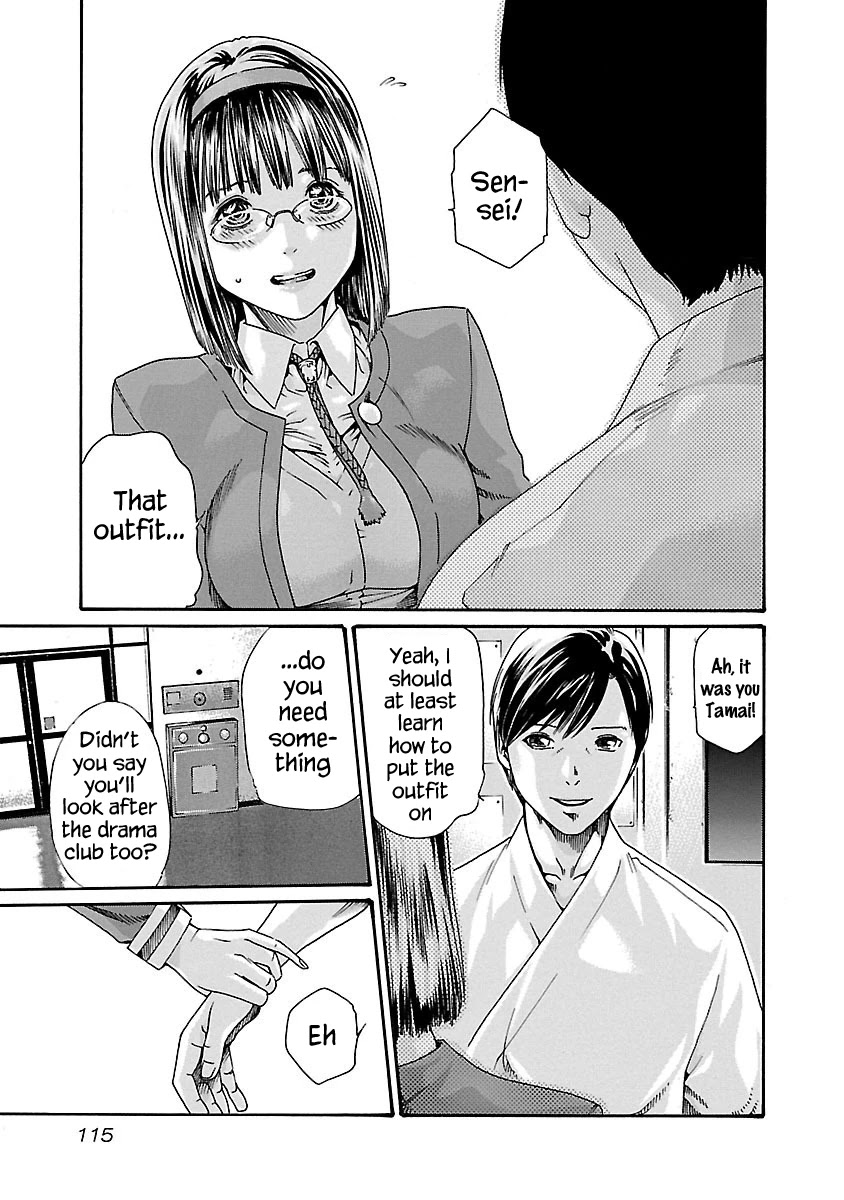 Sense - Chapter 59 - picture 4
