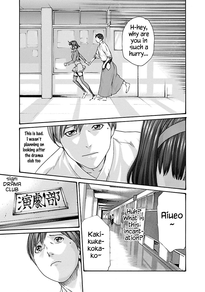 Sense - Chapter 59 - picture 6