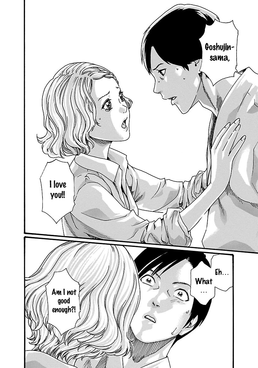 Sense - Chapter 60 - picture 1