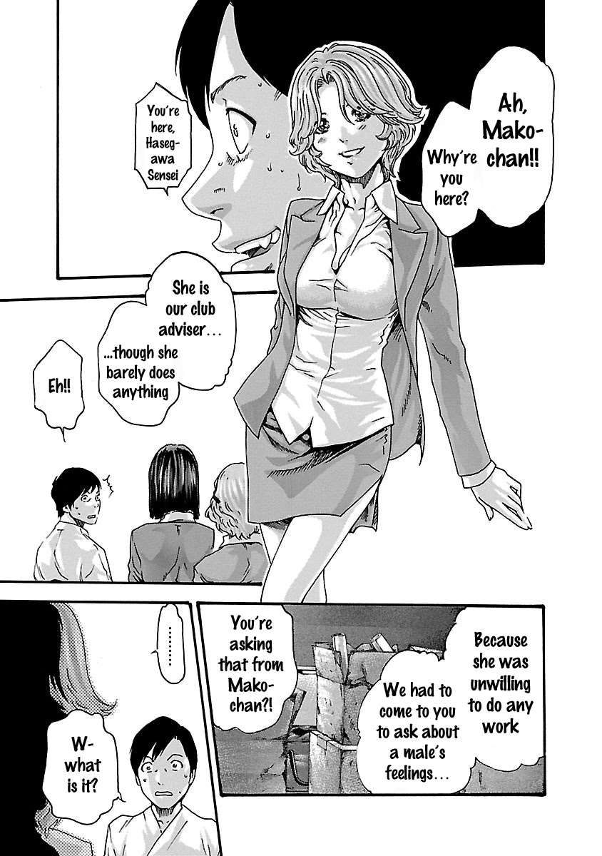 Sense - Chapter 60 - picture 18