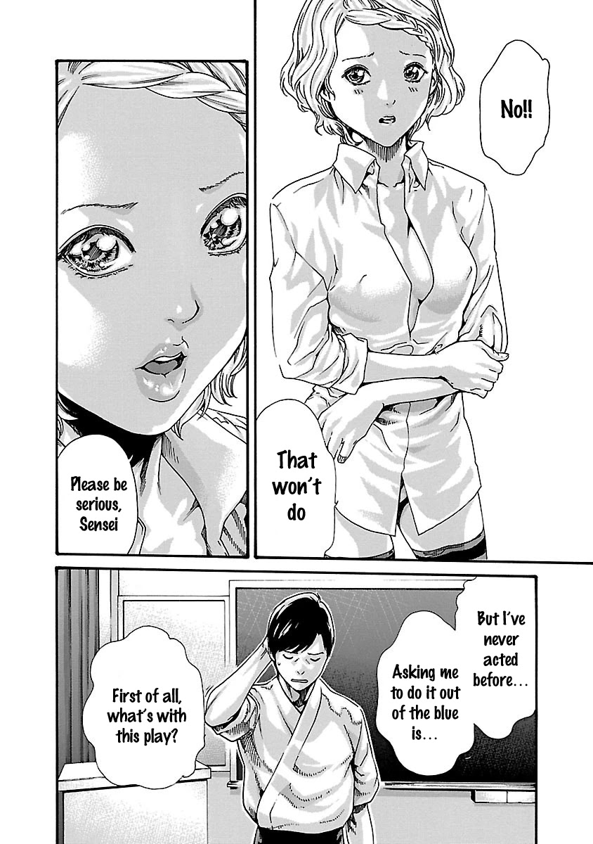 Sense - Chapter 60 - picture 3