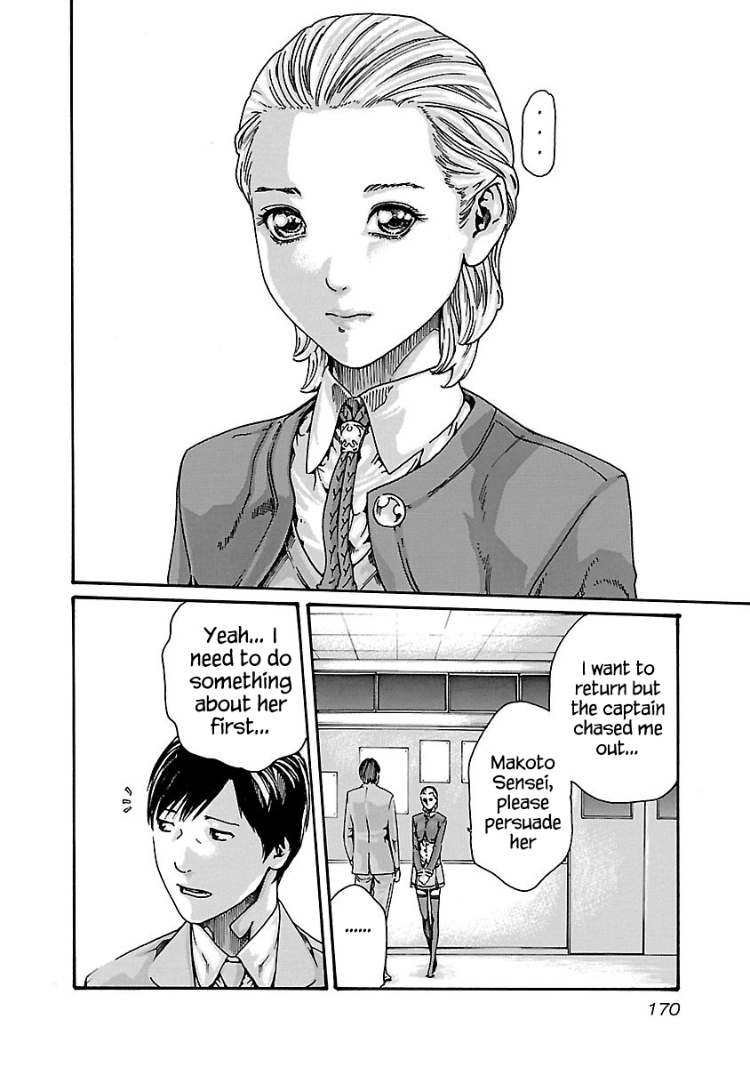 Sense - Chapter 61 - picture 17