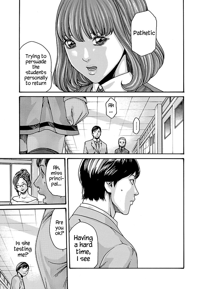 Sense - Chapter 61 - picture 18
