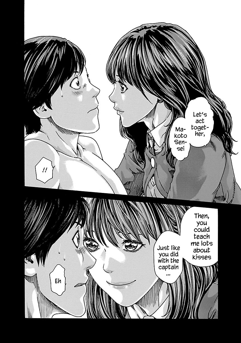 Sense - Chapter 61 - picture 7