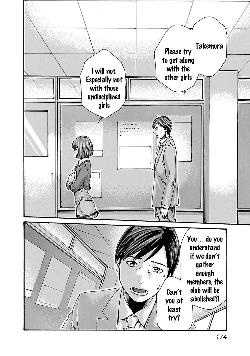 Sense - Chapter 62 - picture 1
