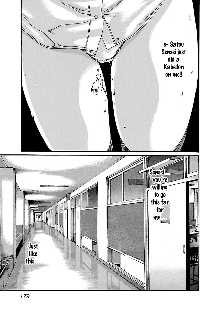 Sense - Chapter 62 - picture 6