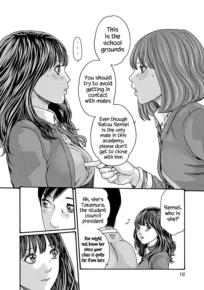 Sense - Chapter 63 - picture 17