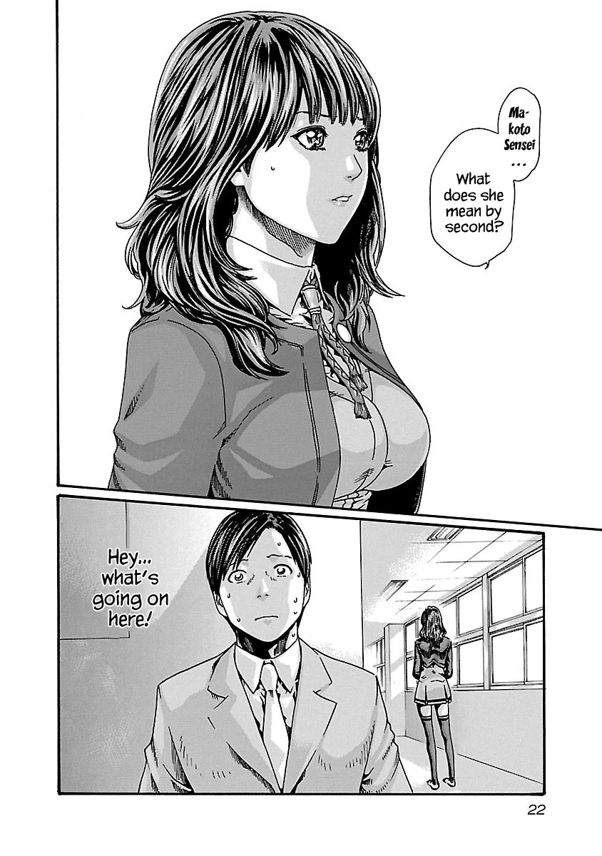 Sense - Chapter 63 - picture 23