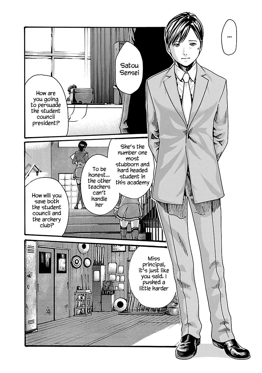 Sense - Chapter 63 - picture 5