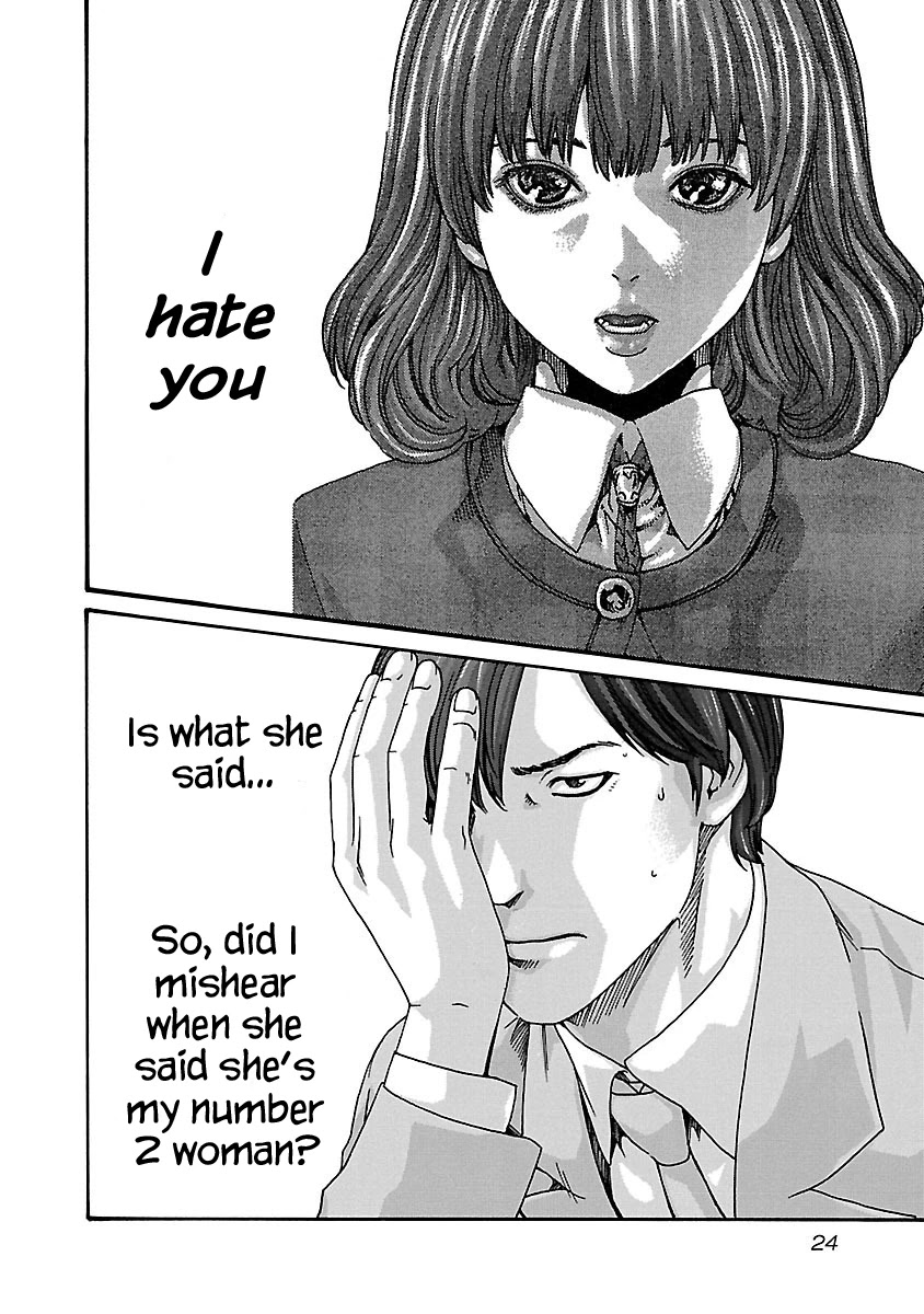 Sense - Chapter 64 - picture 1