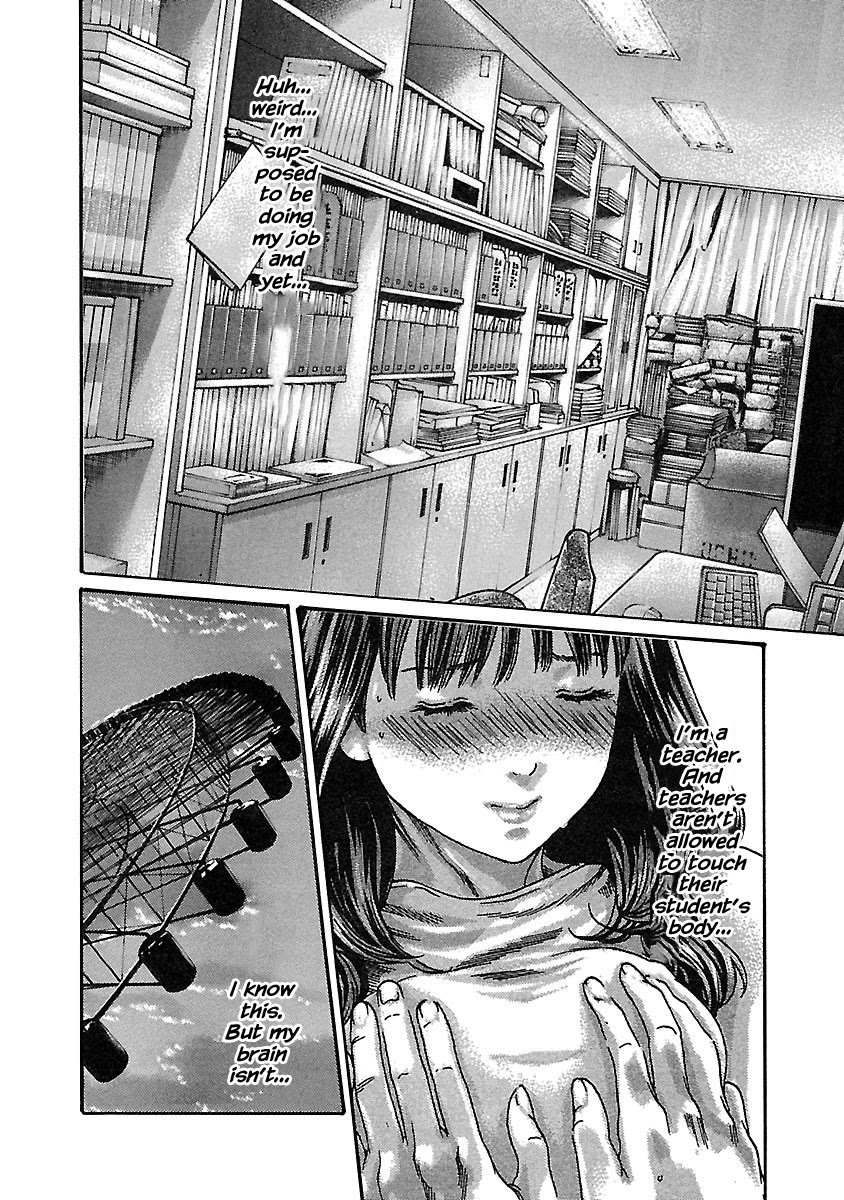 Sense - Chapter 64 - picture 17