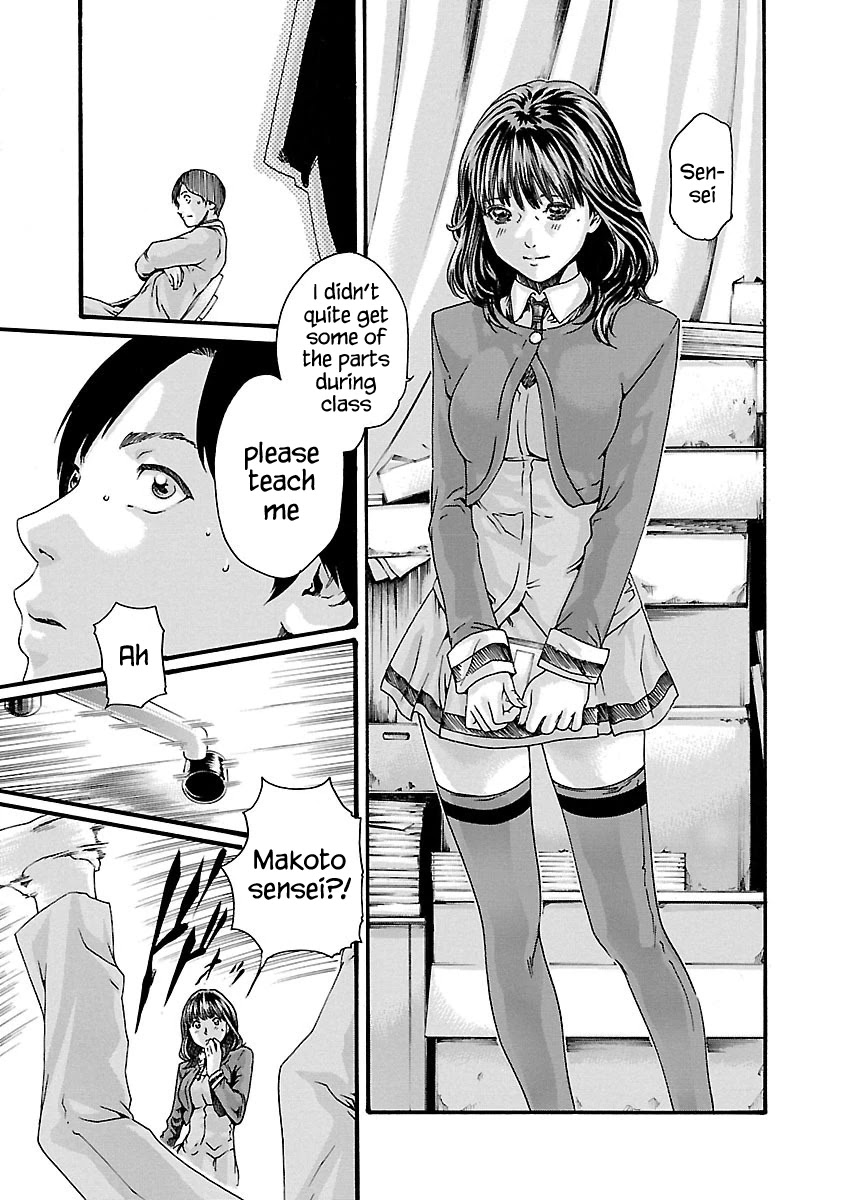 Sense - Chapter 64 - picture 8