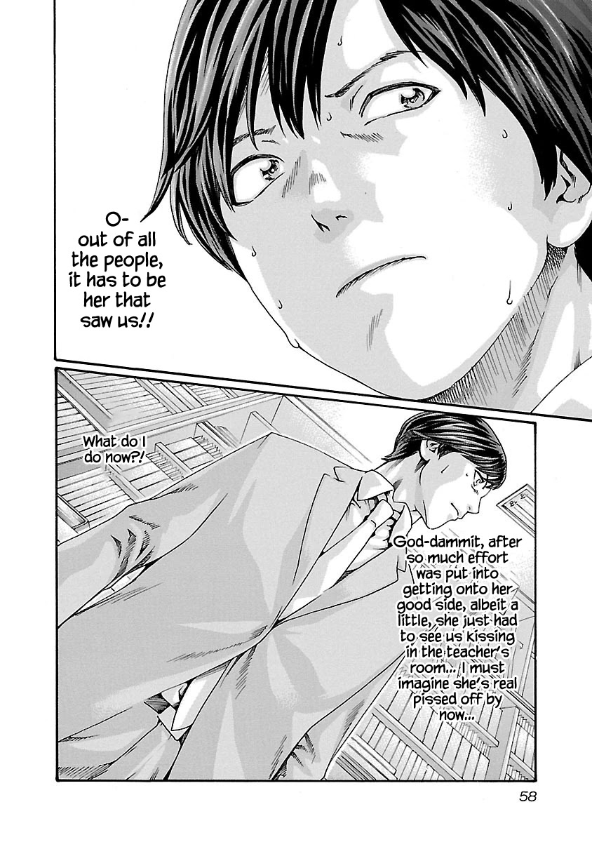 Sense - Chapter 65 - picture 15