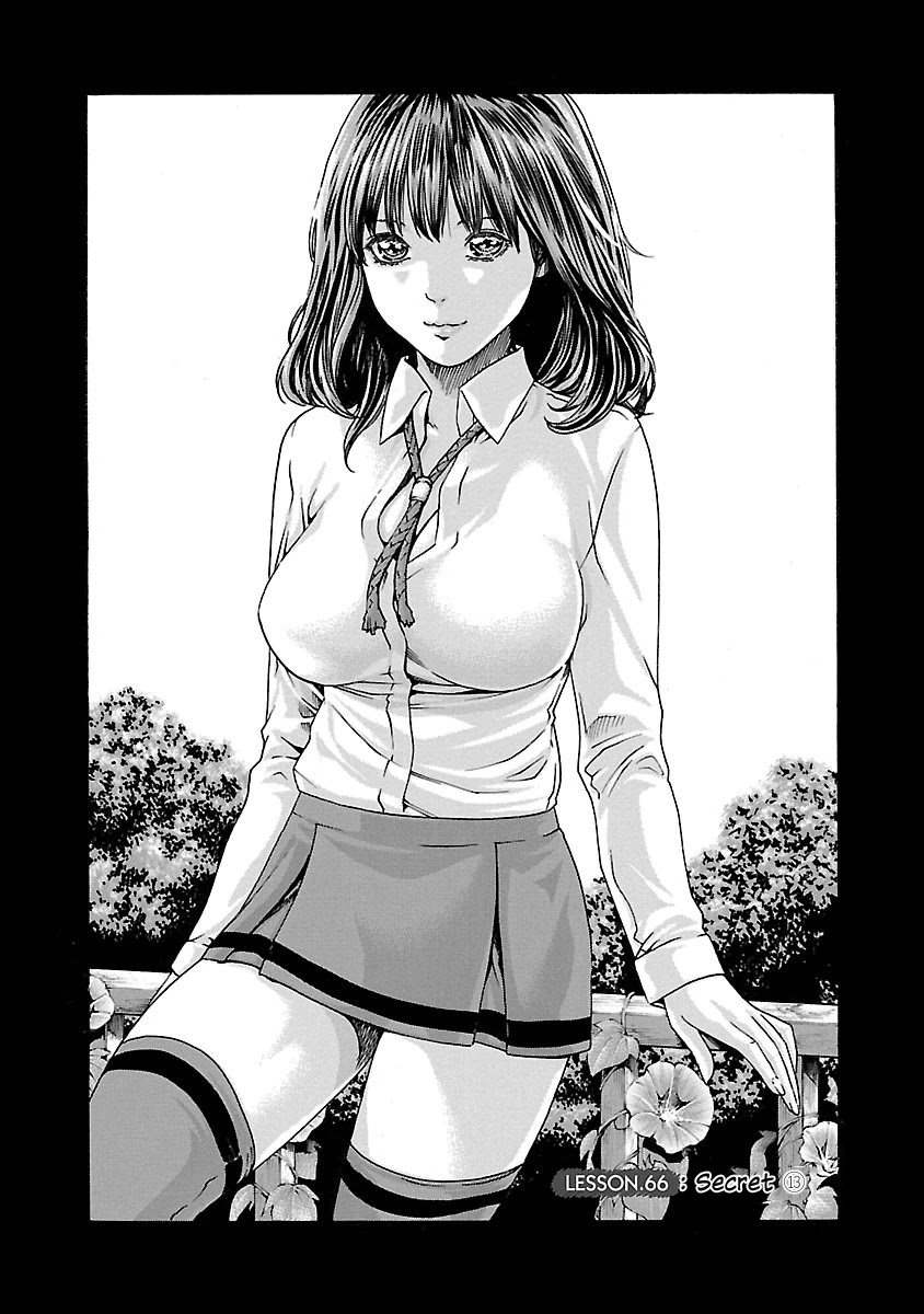 Sense - Chapter 66 - picture 0