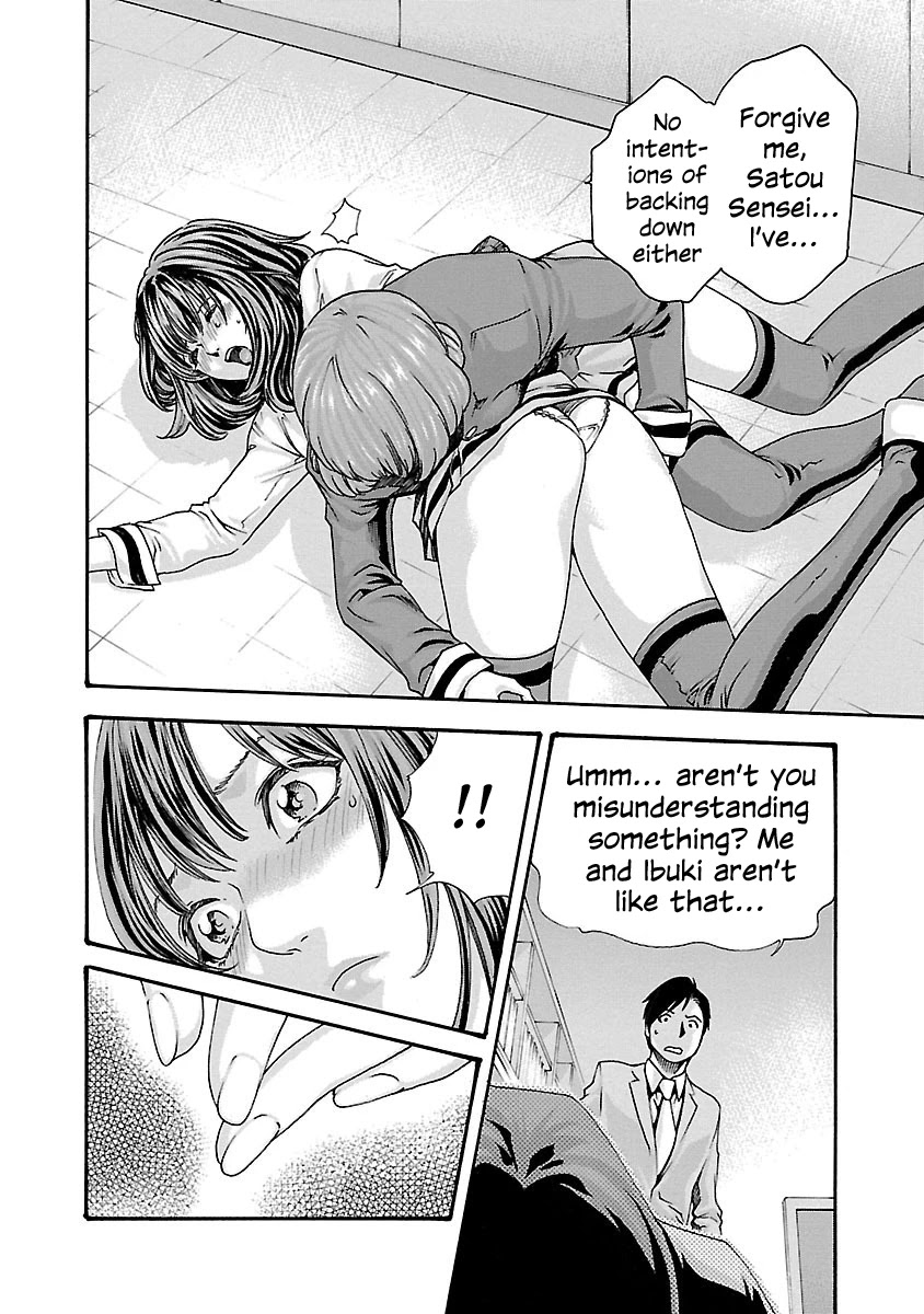 Sense - Chapter 66 - picture 15