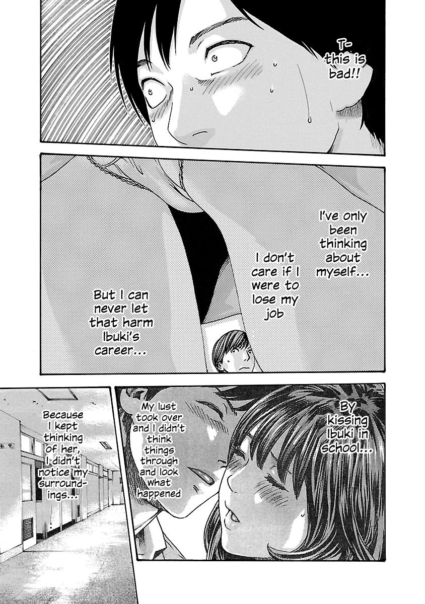 Sense - Chapter 66 - picture 6