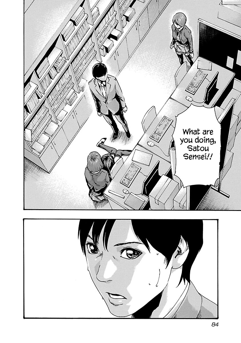 Sense - Chapter 67 - picture 1