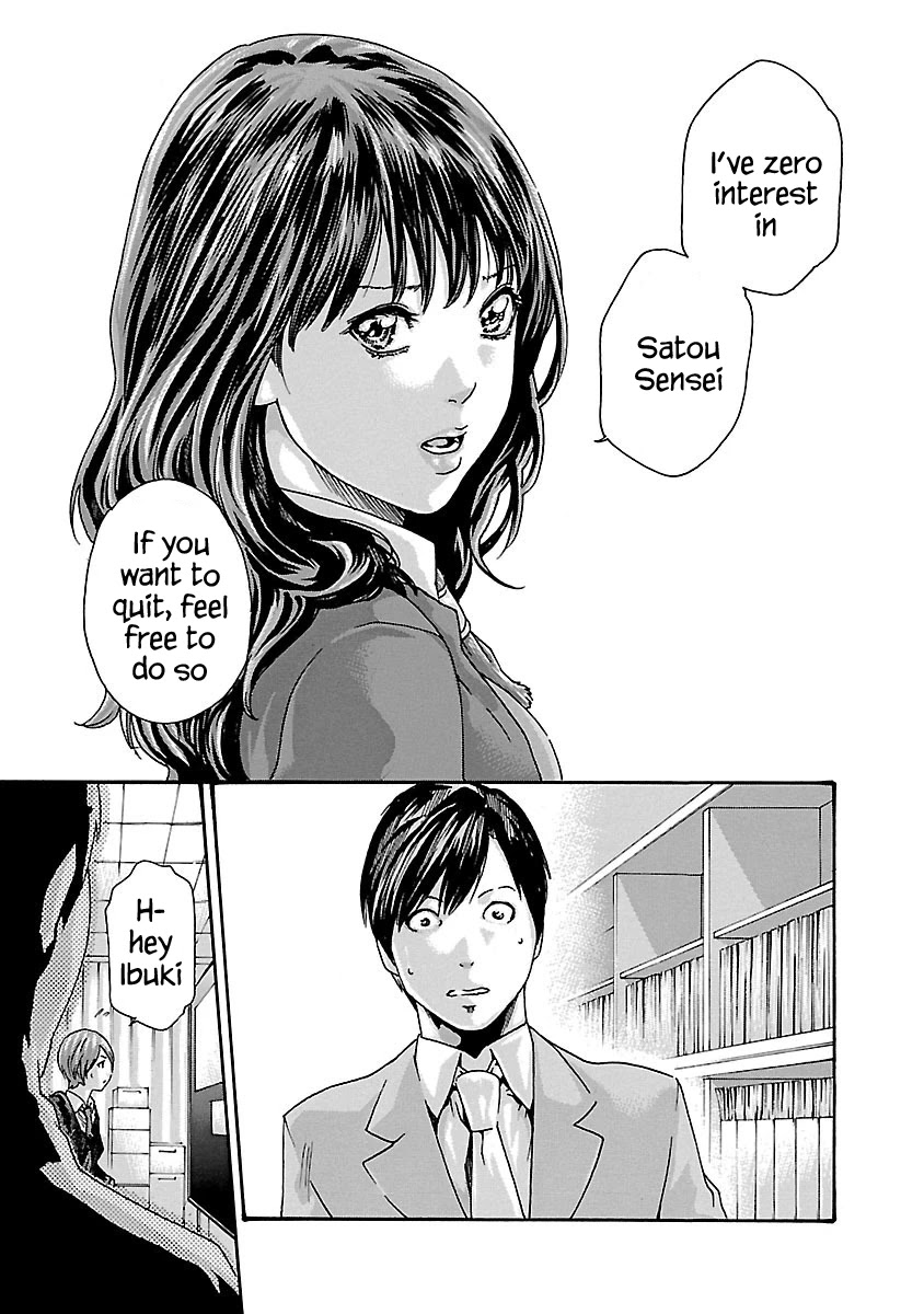 Sense - Chapter 67 - picture 16