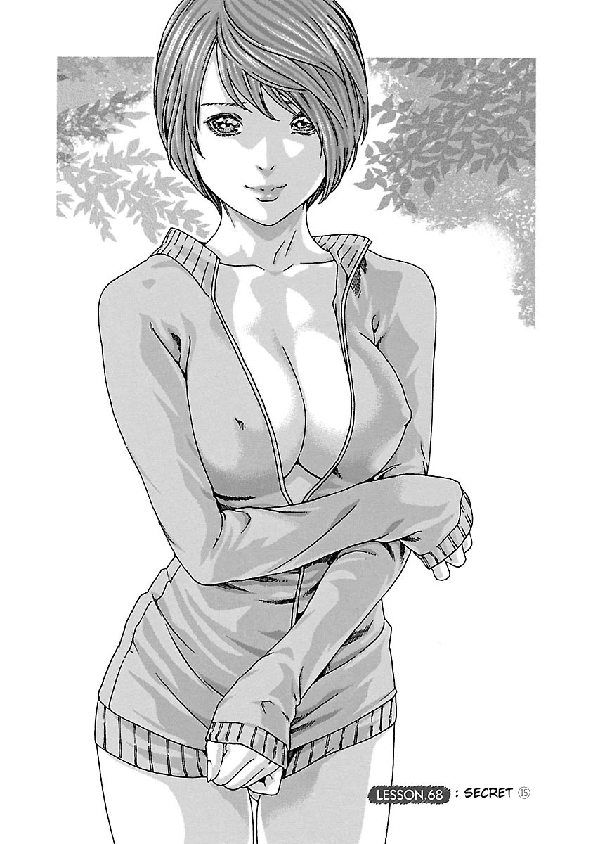 Sense - Chapter 68 - picture 0
