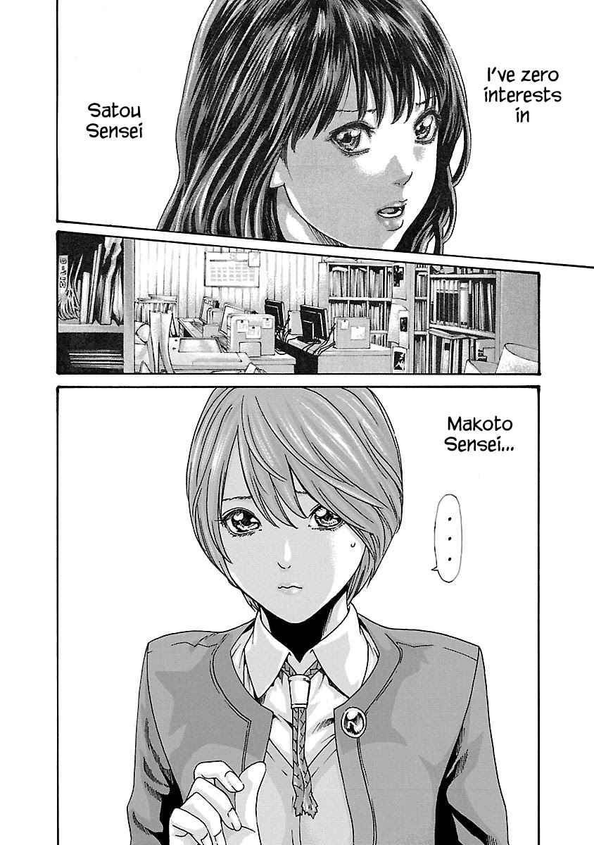 Sense - Chapter 68 - picture 1