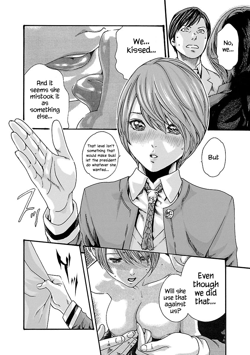 Sense - Chapter 68 - picture 3