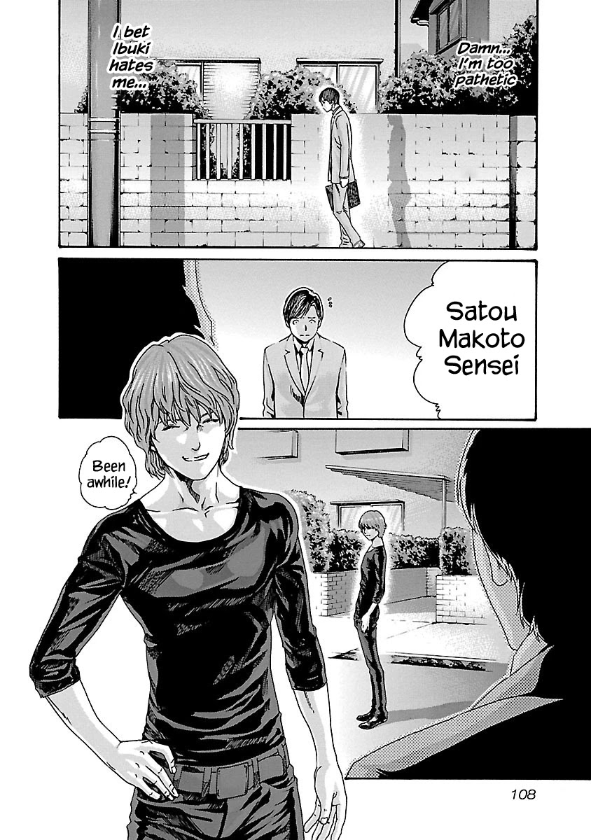 Sense - Chapter 68 - picture 5