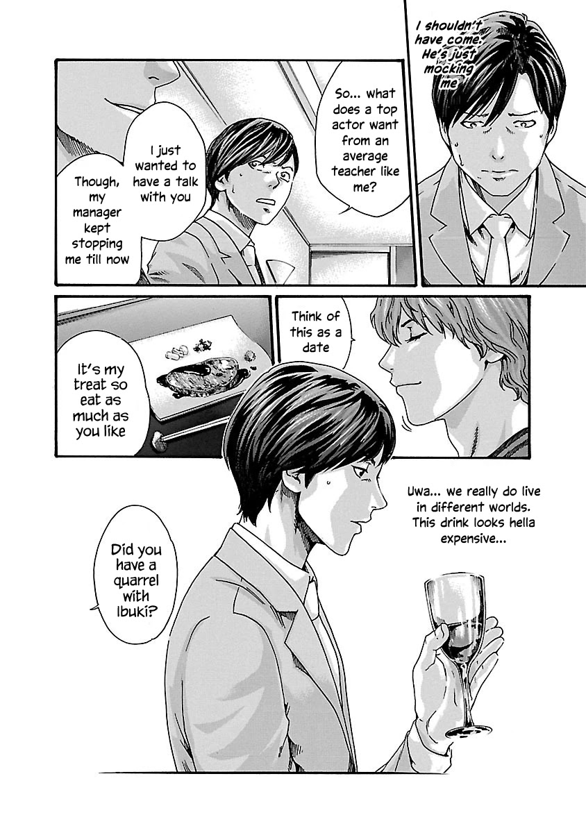 Sense - Chapter 68 - picture 7