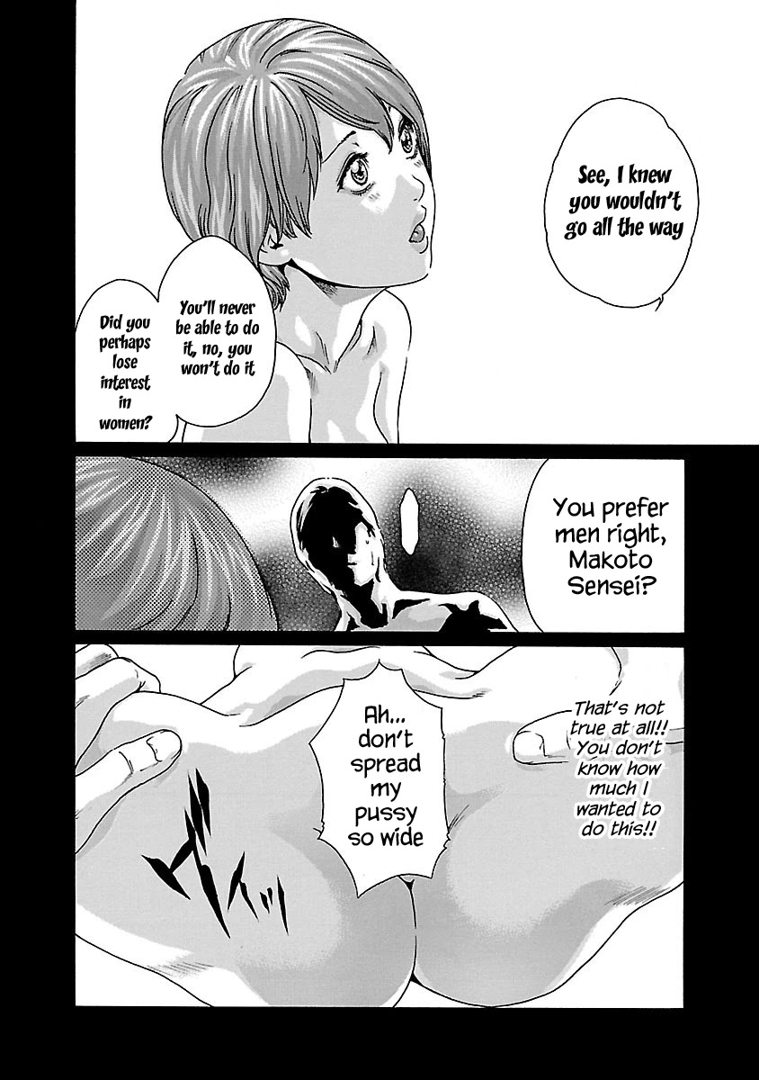 Sense - Chapter 69 - picture 7